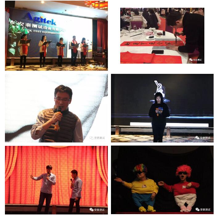 安泰年會回顧 | 攜手十年，共創新篇(圖17)