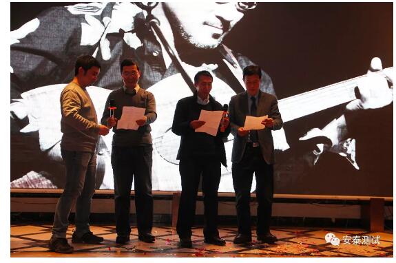 安泰年會回顧 | 攜手十年，共創新篇(圖18)