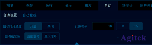 數字示波器的自動功能怎樣設置?(圖2)