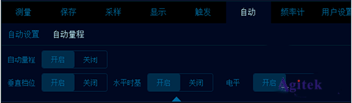 數字示波器的自動功能怎樣設置?(圖3)