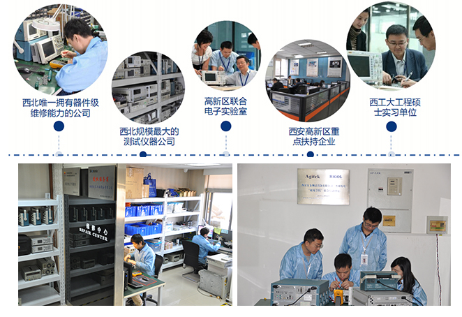 Agitek分享哈爾濱某高校維修安捷倫頻譜分析儀N9000A案例(圖6)