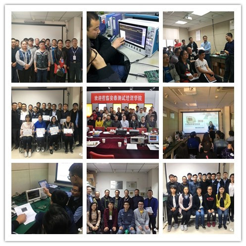 2018年最后一場培訓【頻譜儀基礎與實操】(圖3)