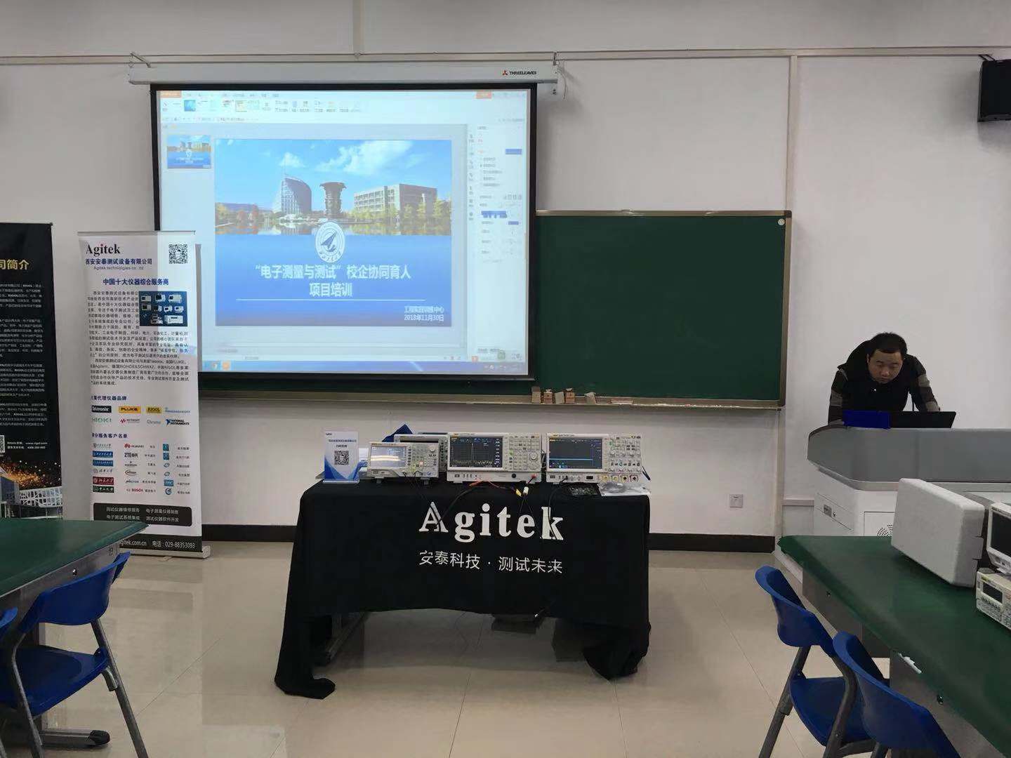 安泰測試聯合西工大“電子測量與測試”培訓圓滿完成