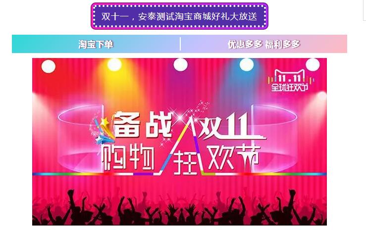 雙十一購儀器,拼的不止價格,還有福利(圖2)