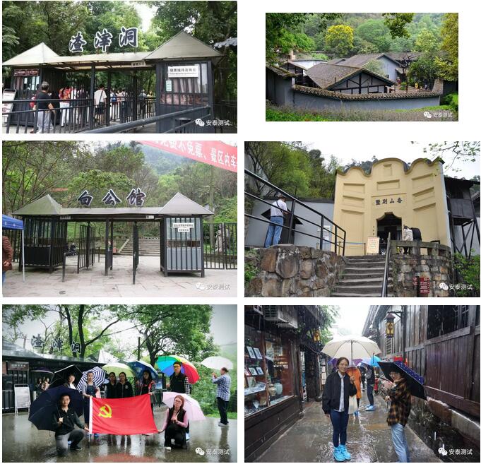 感恩十年，安泰重慶武隆之旅(圖16)