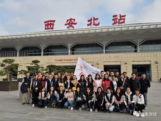 感恩十年，安泰重慶武隆之旅