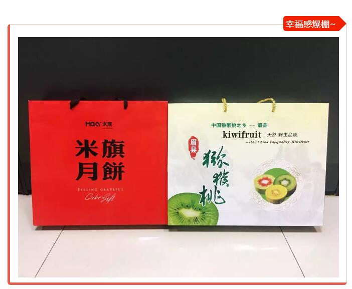 這個中秋 有祝福有好禮還有料(圖2)