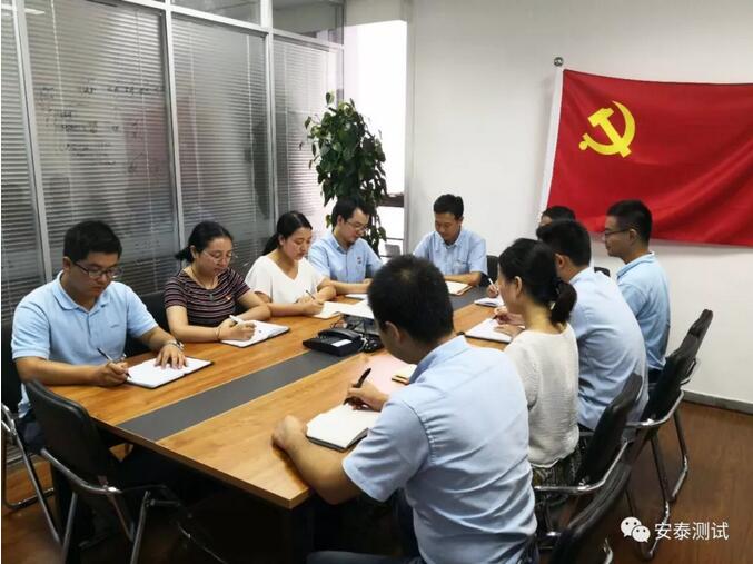 我們不一樣，一個(gè)有***小組的儀器公司(圖1)