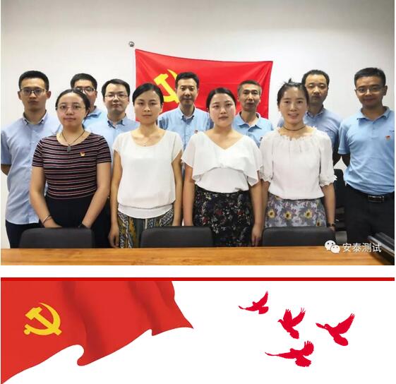 我們不一樣，一個(gè)有***小組的儀器公司(圖6)