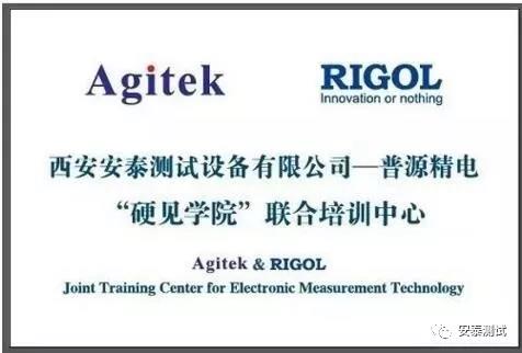 【開課啦】紅外熱像儀培訓(xùn)，下周四不見不散(圖3)