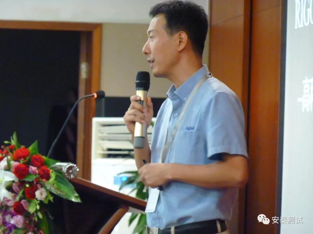 精彩回顧|2018“中國之芯”會議完美收官(圖5)