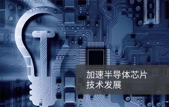 安泰測試邀您參加2018泰克創新論壇,與您一起共話革新!(圖4)