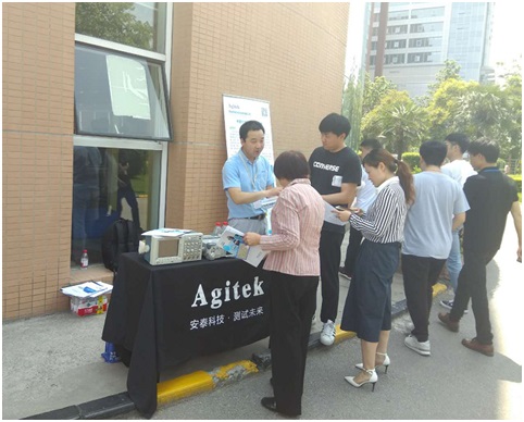 安泰測試第一期路演活動走進西安軟件園(圖1)