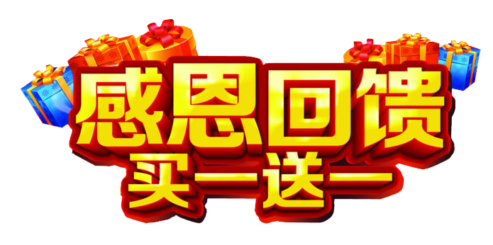 安泰儀器節“福利四重奏”讓你放肆購(圖1)