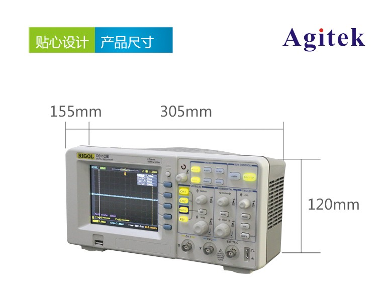 國產示波器普源rigolDS1102E數字示波器怎么樣?有哪些優勢?(圖2)