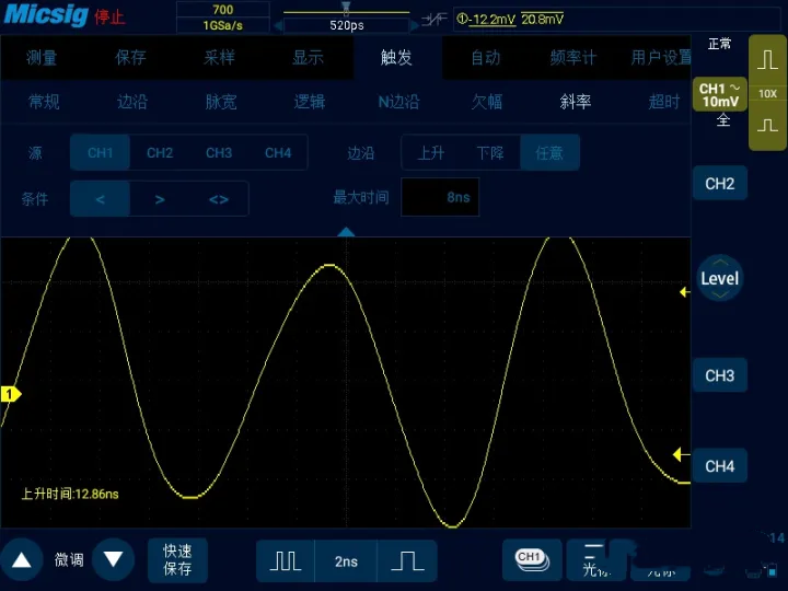 利用普源示波器測量眼圖的方法教程(圖3)