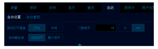 泰克示波器的自動(dòng)設(shè)置按鈕設(shè)置了哪些(圖2)