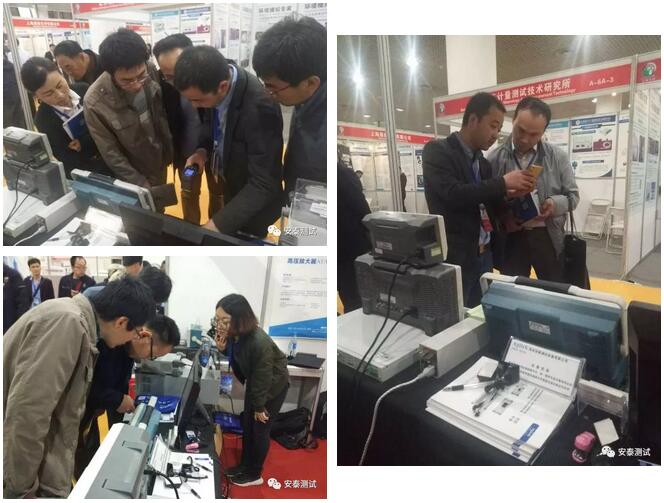 【精彩回顧】還記得上周安泰在曲江國際會展中心的展會嗎(圖3)