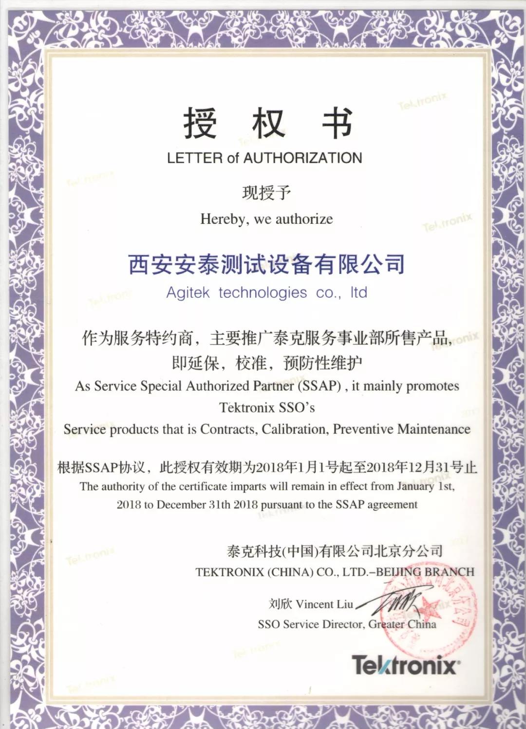 2017我們一起奮斗,2018我們攜手共進(圖13)