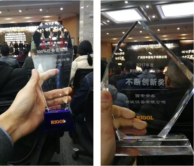 2017我們一起奮斗,2018我們攜手共進(圖14)