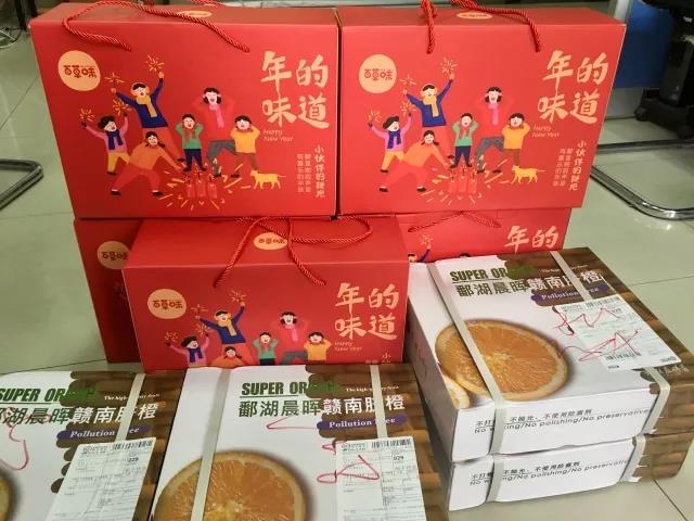 2017我們一起奮斗,2018我們攜手共進(圖20)