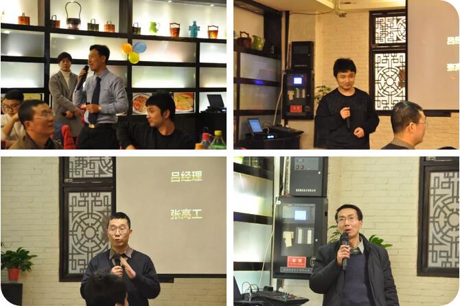 主題年會 | 同心同行,共贏未來(圖2)