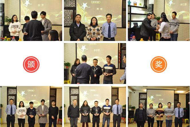 主題年會 | 同心同行,共贏未來(圖4)