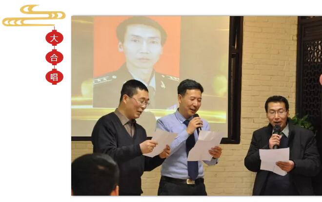 主題年會 | 同心同行,共贏未來(圖7)