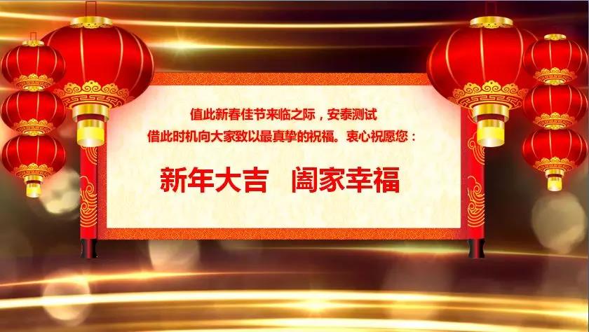 主題年會 | 同心同行,共贏未來(圖9)