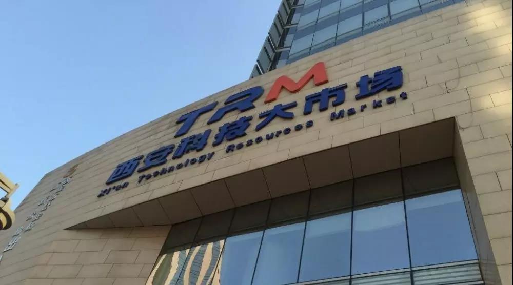 誠邀您參加2018安泰與科技大市場聯(lián)合培訓會