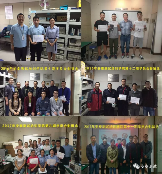 本周五（12月1日）特邀20所資深高級工程師與您相約安泰培訓學院(圖1)