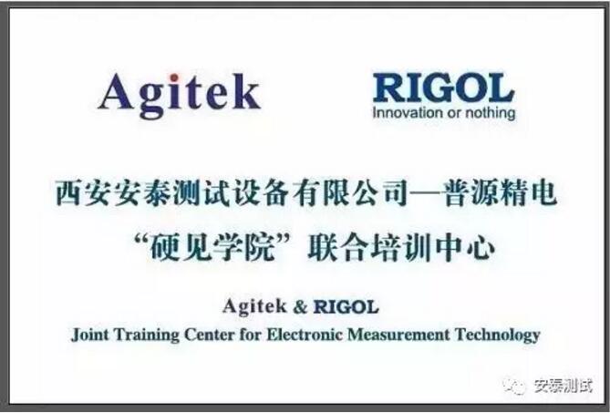 【安泰培訓學院】11月3日培訓會圓滿舉行！(圖2)