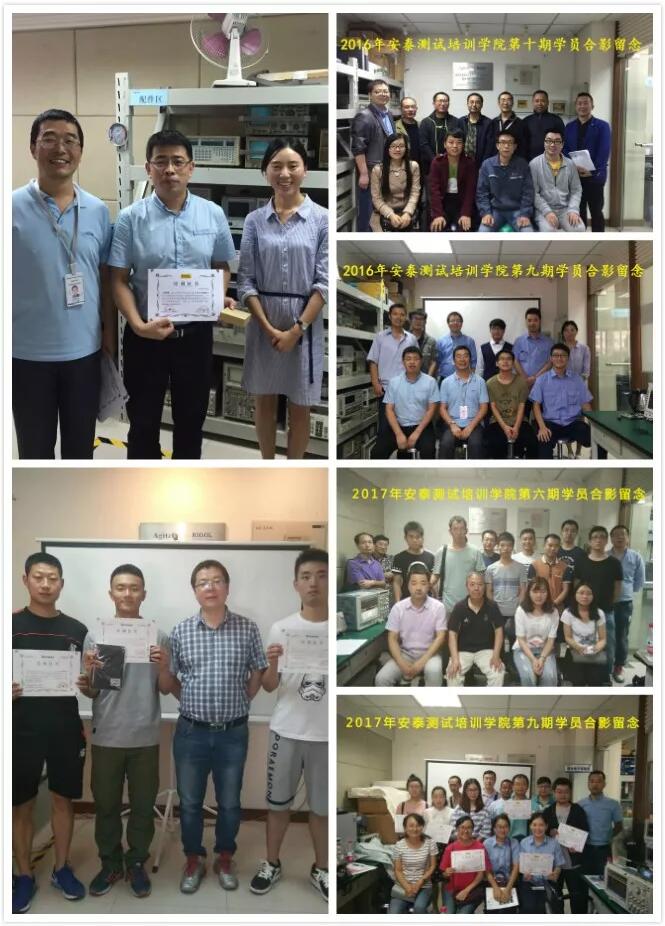 【開課啦】本周五（11月3日）安泰學院與您不見不散(圖1)