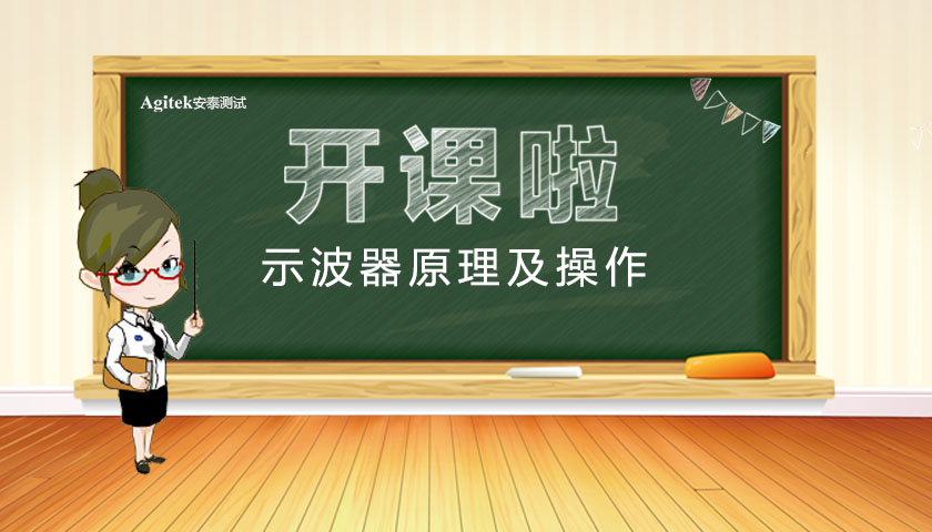 【安泰學院開課啦】本周五（9月15日）與您不見不散(圖1)