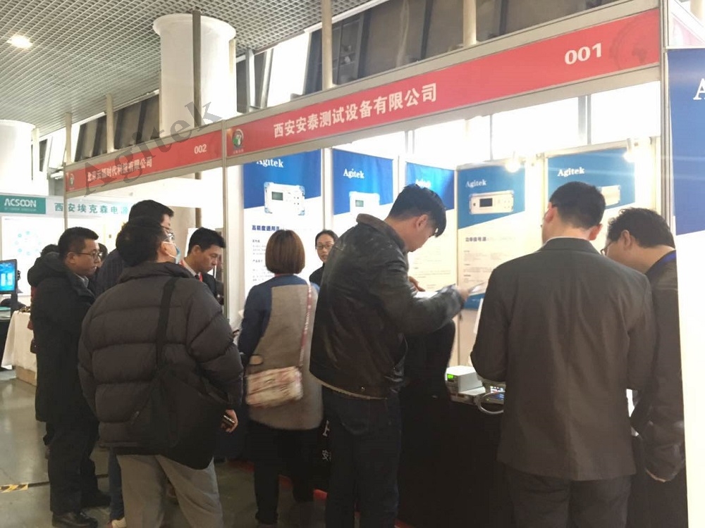 安泰測試2017西安曲江展會 圓滿落幕