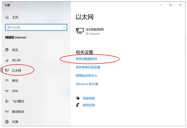 泰克示波器怎么通過網絡電纜連接電腦(圖3)