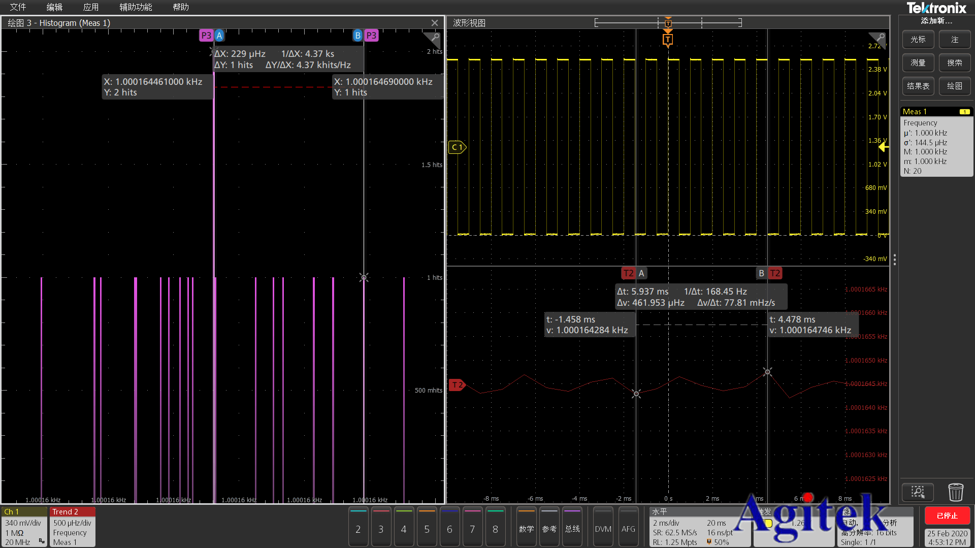 泰克示波器鮮為人知的十大功能(下)(圖3)