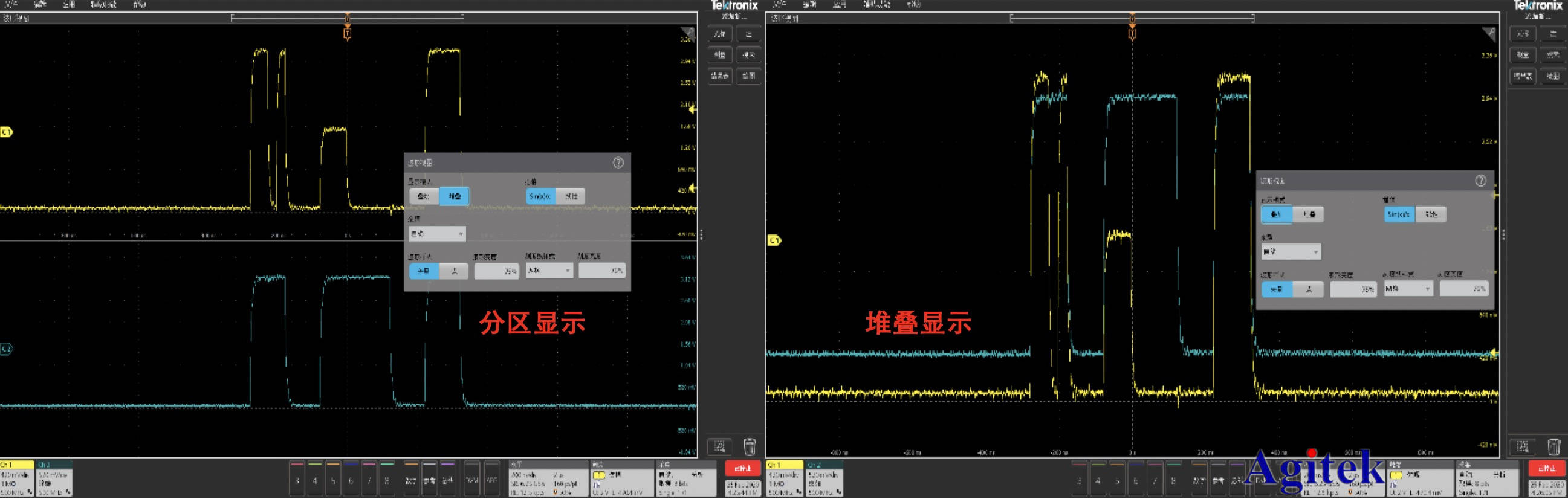 泰克示波器鮮為人知的十大功能(上)(圖2)