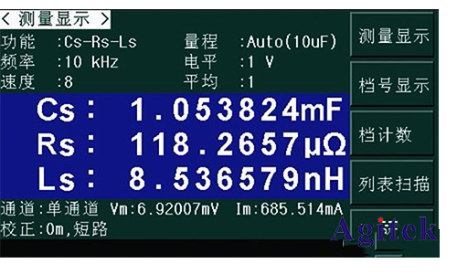 同惠TH2638A高速精密電容測量儀應(yīng)用于新能源汽車(圖10)
