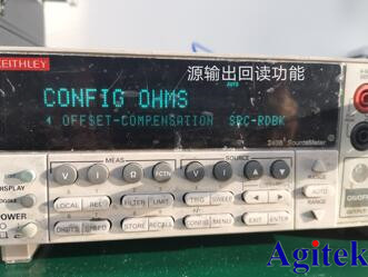 吉時利源表Keithley6430在IV測試及輸出電阻測量應用的介紹(圖17)