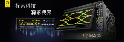RIGOL硬核黑科技來襲|多款突破性高端產(chǎn)品閃亮登場，歡迎預(yù)約體驗！(圖3)