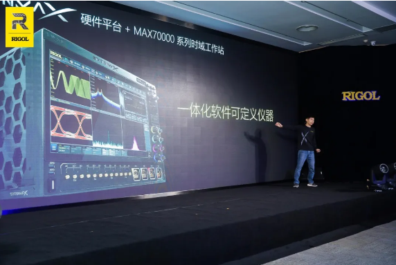 RIGOL硬核黑科技來襲|多款突破性高端產(chǎn)品閃亮登場，歡迎預(yù)約體驗！(圖7)