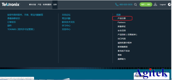 讓你的泰克示波器應(yīng)對短期高級測試需求——選件試用的激活方法