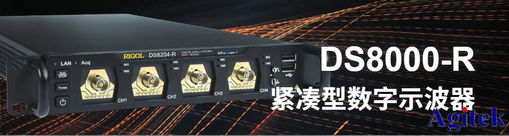 普源示波器DS8000-R系列，緊湊型示波器