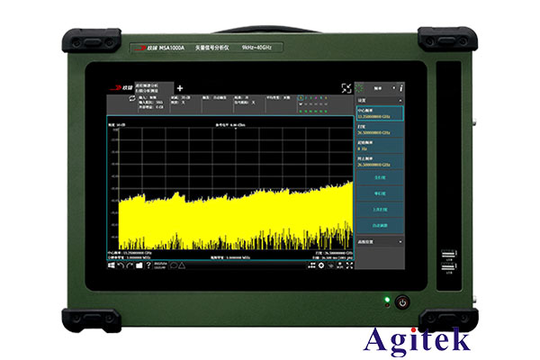 MSA1000A矢量信號分析儀(圖1)