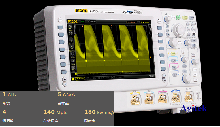 國產示波器橫向測評(圖3)