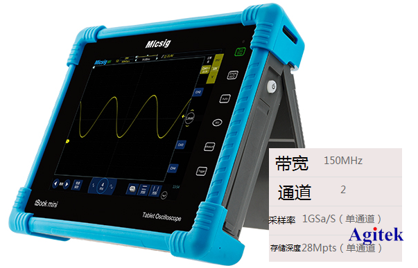 國產示波器橫向測評(圖4)