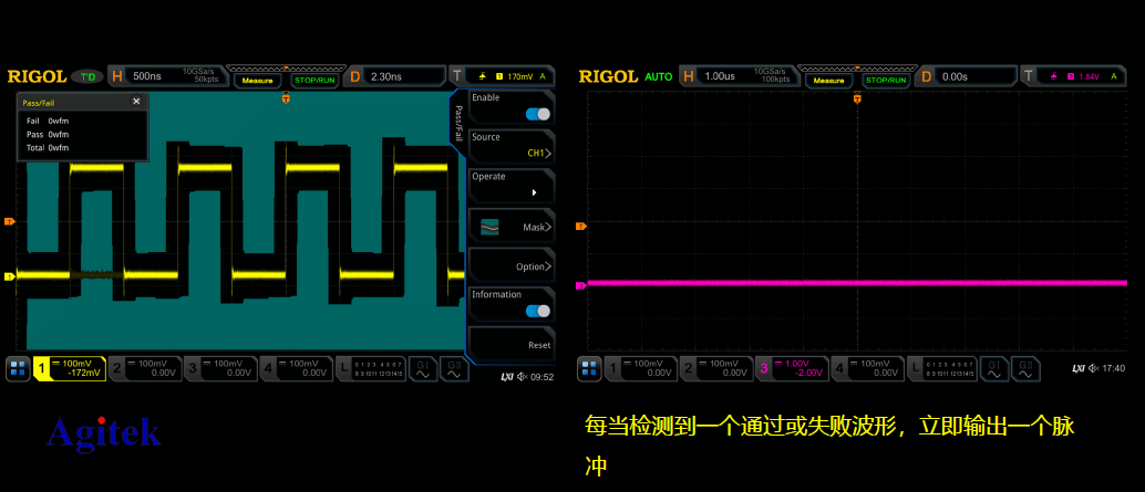 國產示波器橫向測評(圖10)