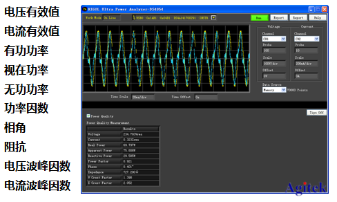 電源測試好幫手-普源電源測試方案(圖6)
