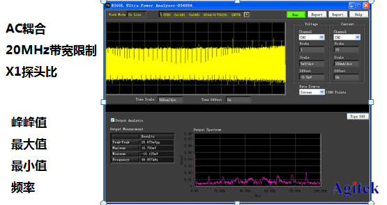 電源測試好幫手-普源電源測試方案(圖9)